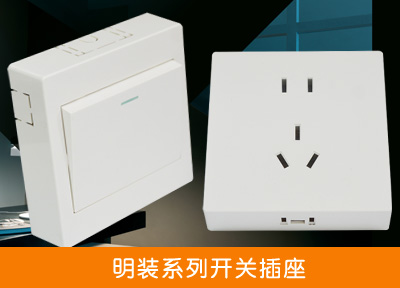 ��װϵ�п��ز���