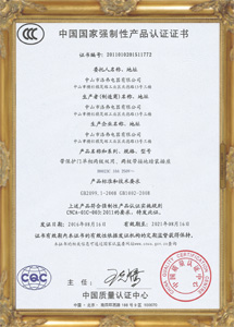 ����֤��